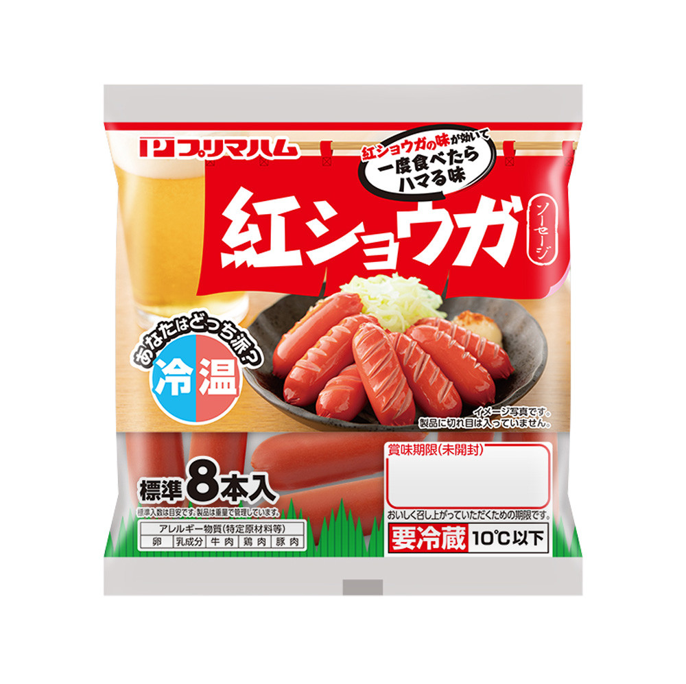 紅ショウガソーセージ
