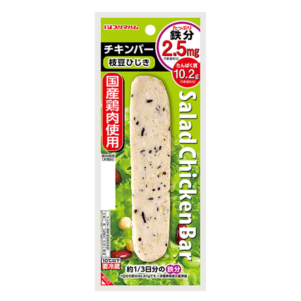 鉄分たっぷり　枝豆ひじき