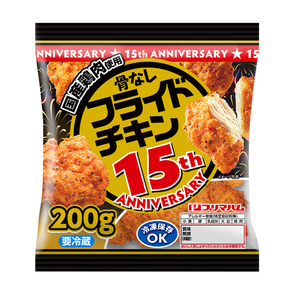 骨なしフライドチキン