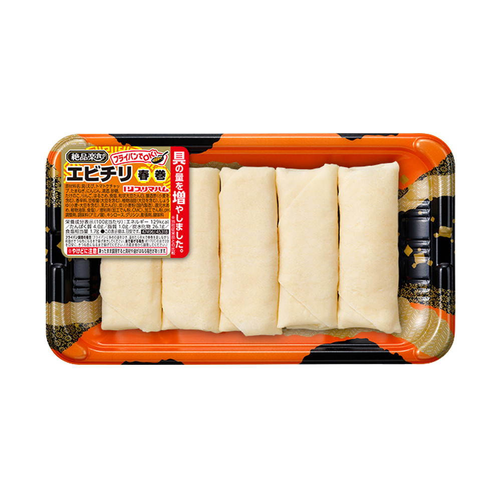 エビチリ春巻