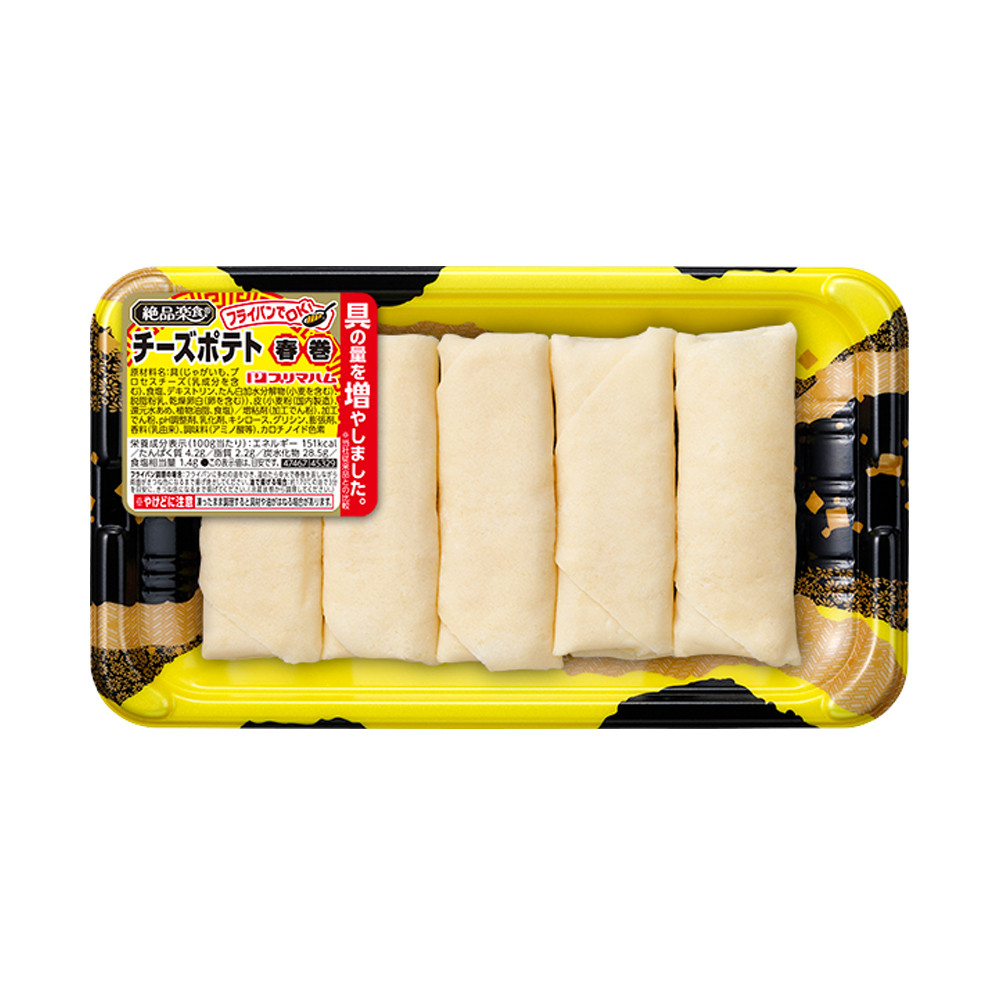 チーズポテト春巻