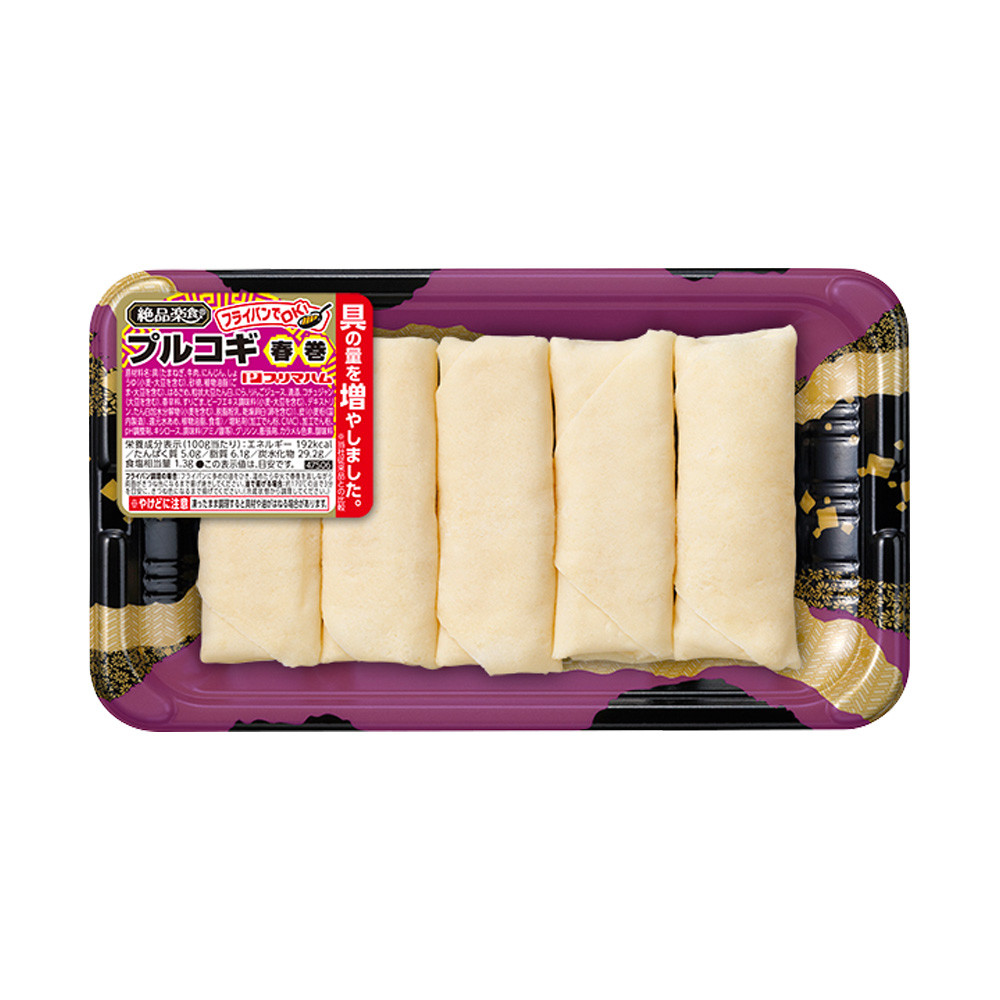 プルコギ春巻