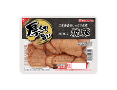 焼豚