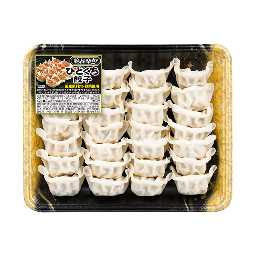 絶品楽食®　国産原料肉・野菜使用　ひとくち餃子