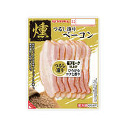 燻　ベーコン