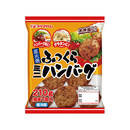 直火焼 ふっくらミニハンバーグ