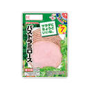 サラダにちょうどいいね。 パストラミロース