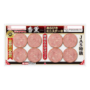 あらびきミニステーキ