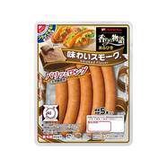 味わいスモーク