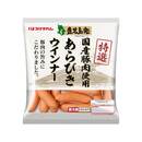 鹿児島発 特選あらびきウインナー