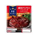 旨星キッチン 濃厚デミグラスハンバーグ