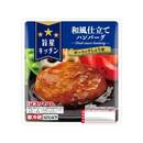 旨星キッチン 和風仕立てハンバーグ　ガーリックしょうゆ