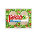 サラダチキン　プレーン（2連）
