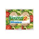 サラダチキン　ハーブ（2連）