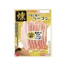 つるし造り 燻　ベーコン