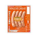 大人の愉しみ　TAPAS DE CARNE コク旨チーズ