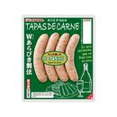 大人の愉しみ　TAPAS DE CARNE ハーブ＆ペッパー