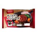 ストックディッシュ デミグラスハンバーグ