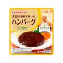 Try  Veggie（トライベジ） 大豆のお肉で作った ハンバーグ