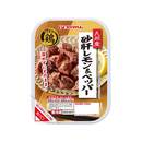 つまみ鶏 九州産　砂肝レモン＆ペッパー