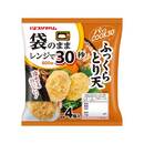 パッとCOOK30 ふっくらとり天