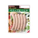 香りの物語® オリーブ＆バジル