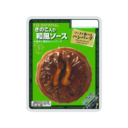 ソースで食べるハンバーグ きのこ入り和風ソース