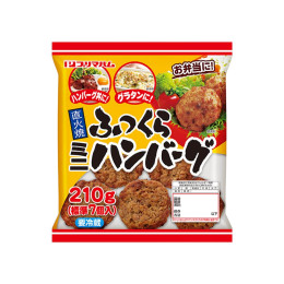 直火焼 ふっくらミニハンバーグ