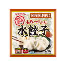 絶品楽食® もちっと！！ぷる水餃子 