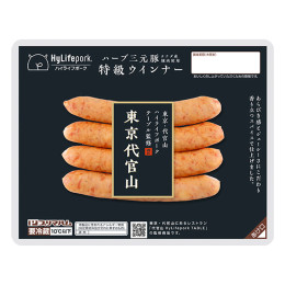 東京代官山HyLife pork  特級ウインナー