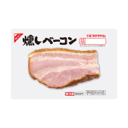 燻しベーコン 190g