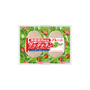 サラダチキン　プレーン（2連）