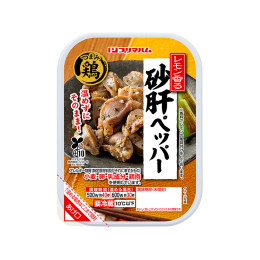 つまみ鶏 レモン香る　砂肝ペッパー