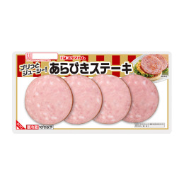 あらびきステーキ