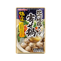 鍋三昧&reg;<br>比内地鶏スープ 寄せ鍋（ストレートタイプ）