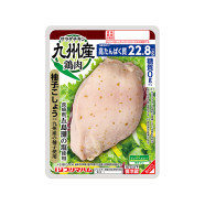 サラダチキン　柚子こしょう