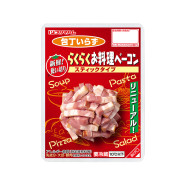 らくらくお料理ベーコン　スティックタイプ