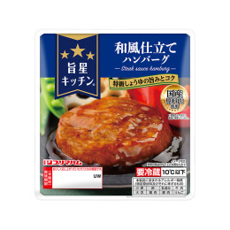 旨星キッチン&reg; 和風仕立てハンバーグ　