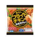 骨なしフライドチキン