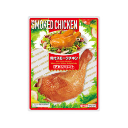 骨付スモークチキン　