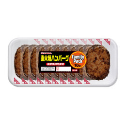 直火焼ハンバーグ　 ファミリーパック（10個）