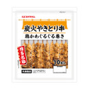 炭火やきとり串 鶏かわぐるぐる巻き