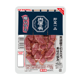 肉屋の肴 豚ハラミ