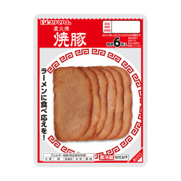 直火焼　焼豚