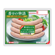 華やぎのバジル