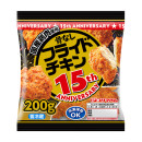 骨なしフライドチキン