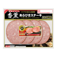 あらびきステーキ
