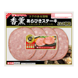 香薫® あらびきステーキ