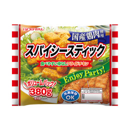 スパイシースティック　中袋