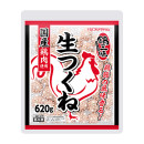 鍋三昧®<br>国産鶏肉使用 生つくね